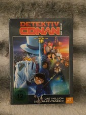 Detektiv conan das - detektiv, conan: