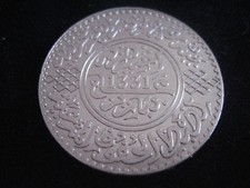 MDS MAROKKO 10 DIRHAMS 1 RIAL 1913 / AH 1331 "YUSUF - DAVIDSTERN", SILBER   #3