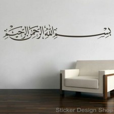 Besmele Basmala Bismillah