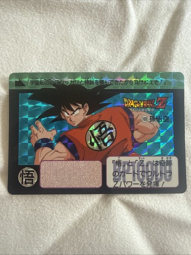 Carte dragon ball - carte,