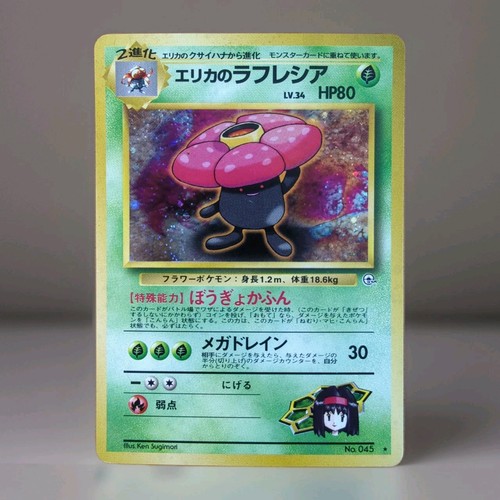 Erikas giflor holo - giflor, pokemon