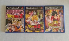 Dragon Ball Budokai Trilogy