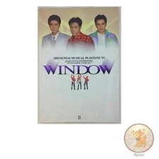 Broschüre Shonentai