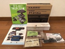 YAESU FT-818ND HF/VHF/UHF ALL