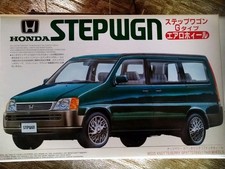 Fujimi 1/24 HODA STEPWGN Step