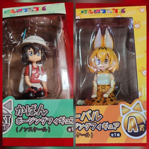 Kemono friends last prize - friends,
