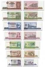 DDR Geldscheine 1971 - 1989 