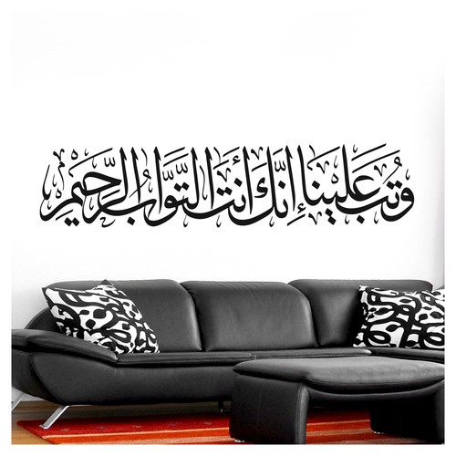 Wandtattoo wandsticker - wandtattoo,