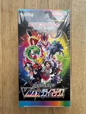 Pokémon display vmax climax - display,
