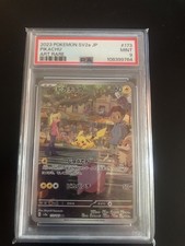 ? Rare Pikachu Art Rare (AR) – 173/165 | PSA 9 | Japanese Pokémon Card 2023 ?