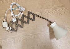 40er 50er Jahre SIS Scherenlampe-Wandlampe Beige Vintage mid Century, Kabel Neu!
