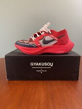 Nike Gyakusou Vaporfly OG