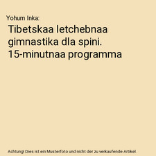 Tibetskaa letchebnaa