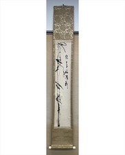 Japanische hängende