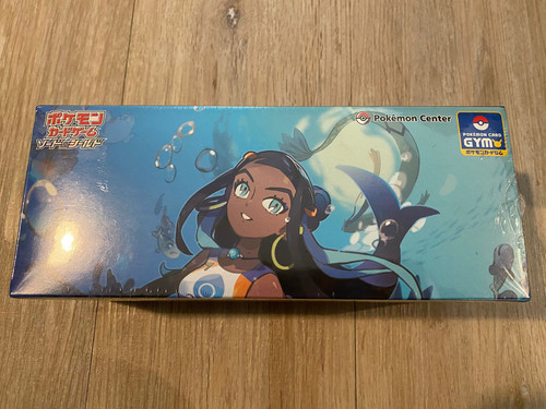 Pokemon sword shield - sword, shiny