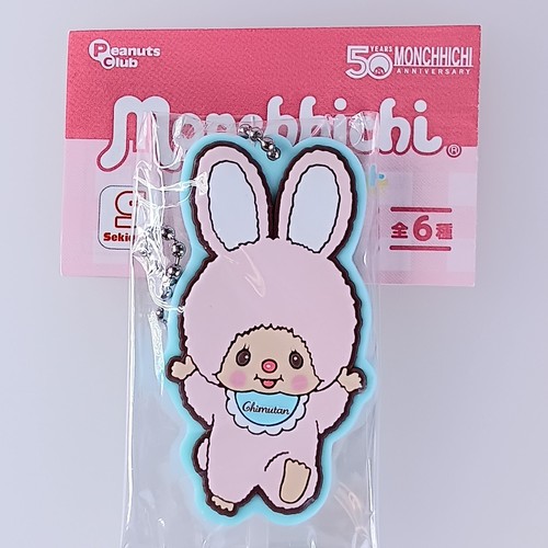 Chimutan monchhichi 50 - chimutan,