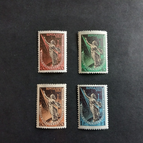 Russland 1957 start von - 1957/58,