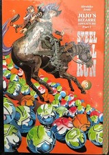 Hirohiko Araki JoJo's Bizarre