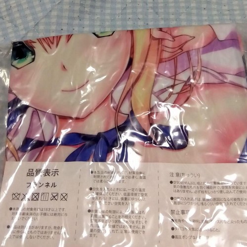 Aufblasbares anime luftkissen - aufblasbares,