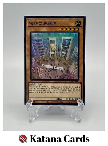 Yugioh karten legendäres - yugioh-karten, |