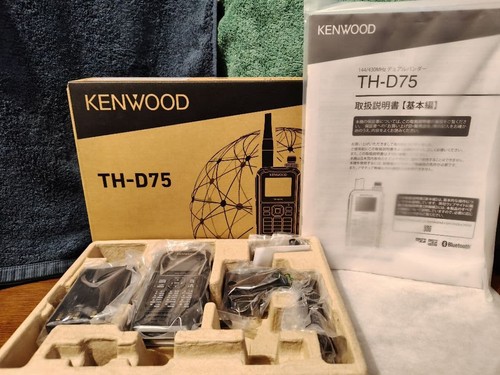 Kenwood d75 - kenwood, th-d75