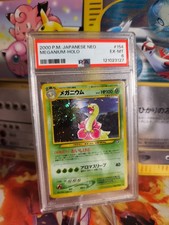 Pokemon Card Meganium Meganie