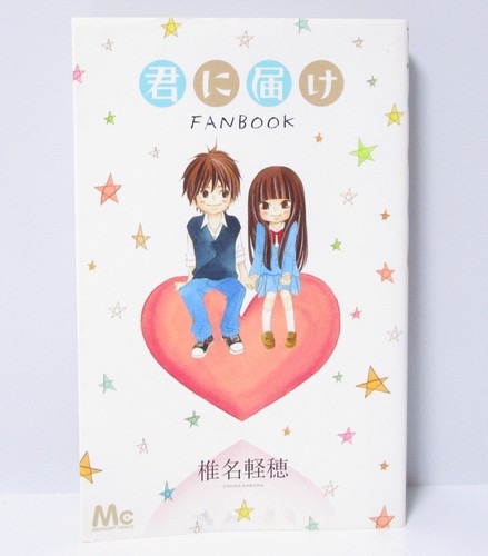 Kimi todoke fanbook - fanbook, auf