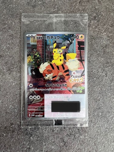 Detective pikachu 098 - detective, 098/sv-p