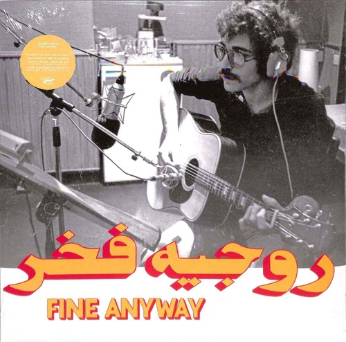 Roger fakhr fine - roger, anyway