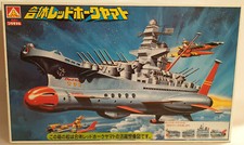 SPACE CRUISER YAMATO: ROTFALKE YAMATO MODELLBAUSATZ