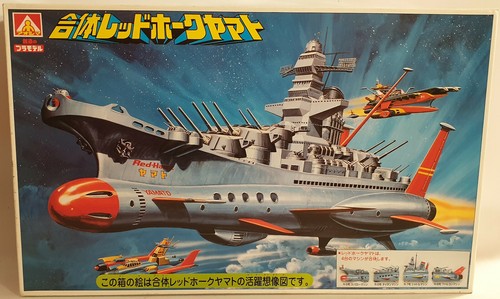 Space cruiser yamato red hawk - cruiser,
