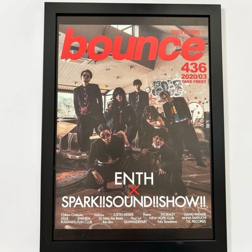 Gerahmte enth spark sound - gerahmte,