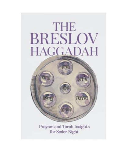 The breslov haggadah prayers - breslov, haggadah: