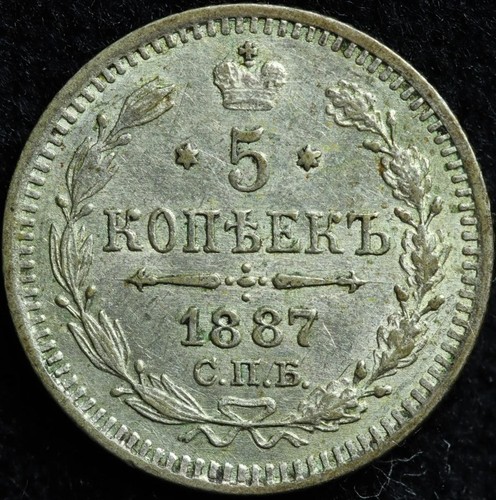Russland alexander iii 5 - iii.,,