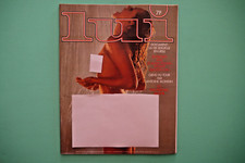 ER Nr. 187, 1979 Didi