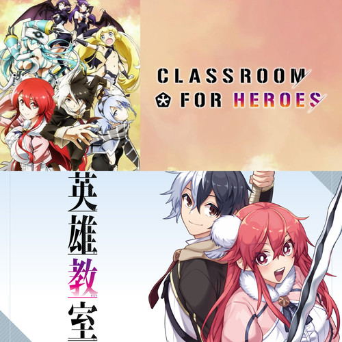 Classroom for heroes anime - for,