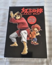 Judo Boy Kurenai Sanshiro 5