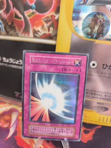 Yugioh karte card - yu-gi-oh,