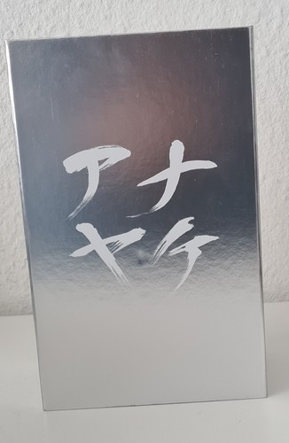 Annayake omizu for him - omizu,