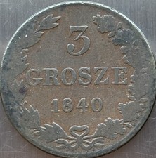 Kupfermünze Russland Nicholas