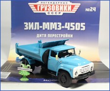 1:43 ZIL MMZ 4505 russian Kipper LKW dump truck Modimio #24 UdSSR USSR URSS 130