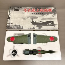 WW2 Zero Carrier Fighter Model