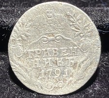 Zarenreich Russland- Katherina