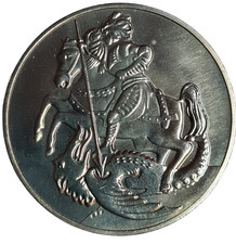 DDR MEDAILLE 700 JAHRE STADT