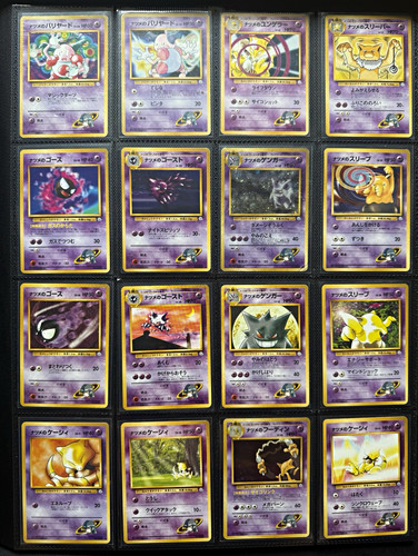 Pokémon karten sammlung japan - karten,