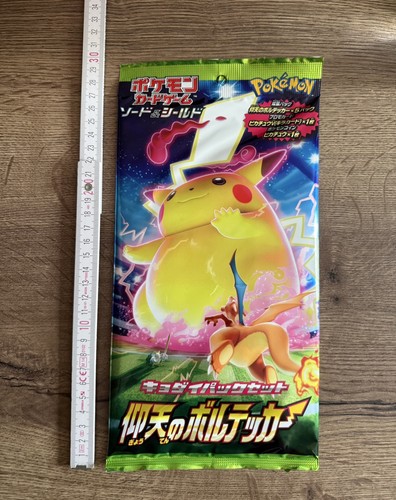 Pokemon sword shield - sword,