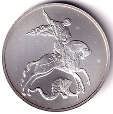 AV-VD Russland 2009 3 Rubel Heiliger Georg  1 OZ 999 Silber + Zertifikat CE15