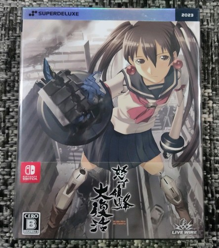 Dodonpachi dai fukkatsu - dodonpachi,