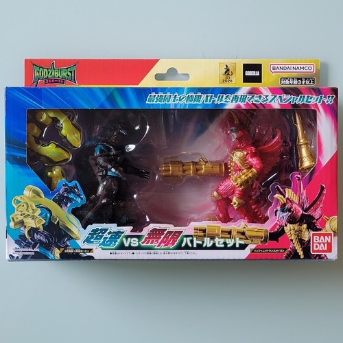 Godzburst mechagodzilla super - godzburst,