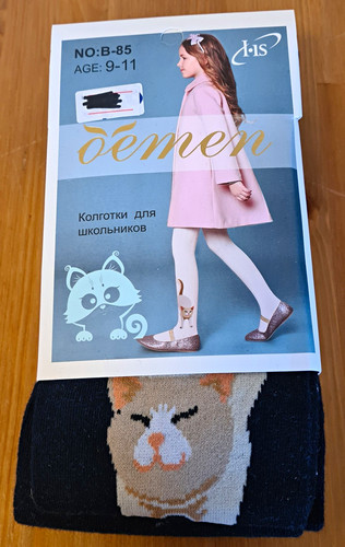 Oemen mädchen strumpfhose - mädchen, strumpfhose-
